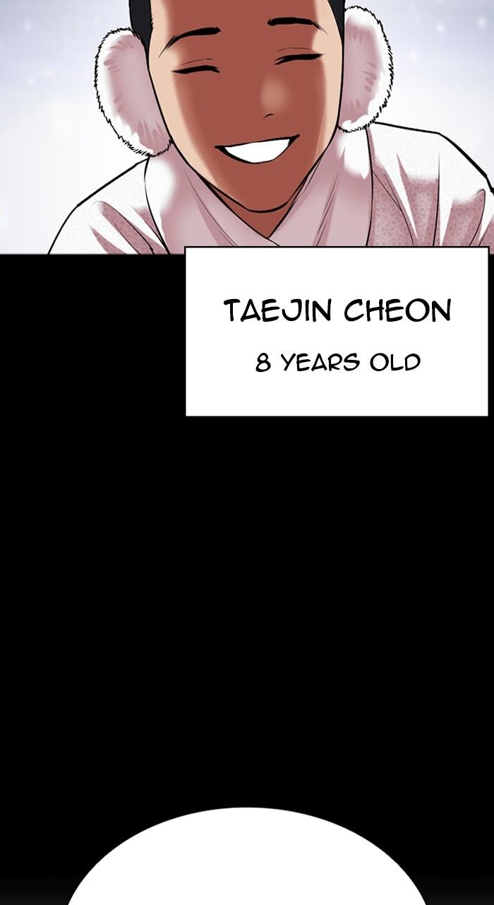Lookism Chapter 482