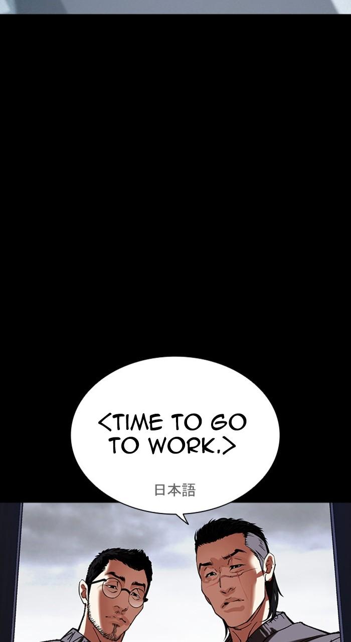 Lookism Chapter 482