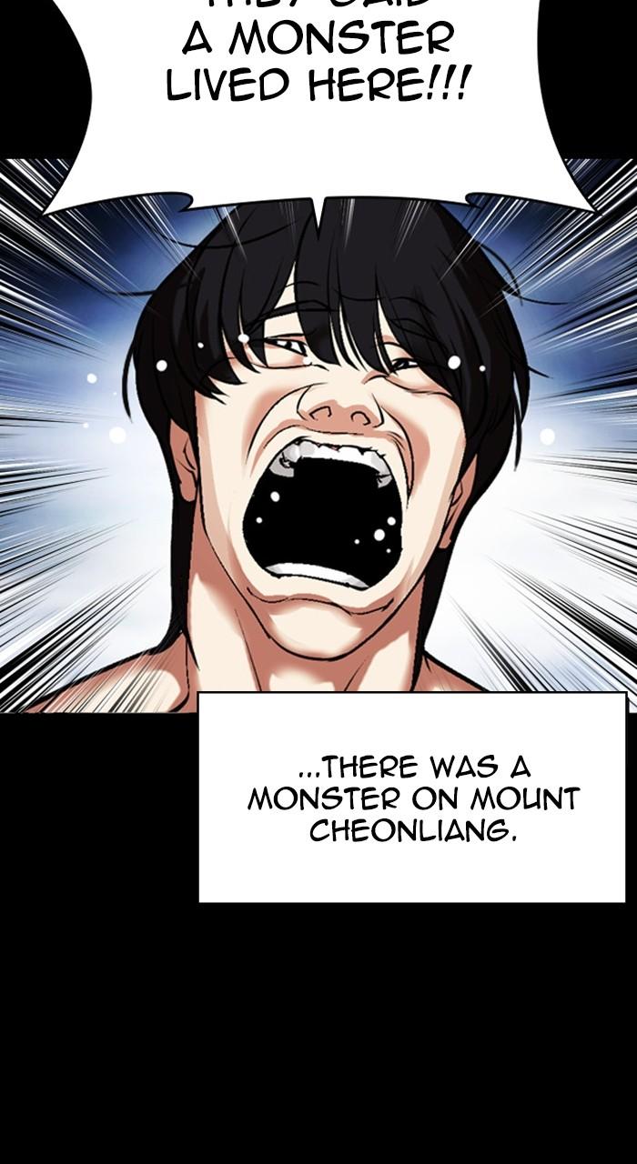 Lookism Chapter 482