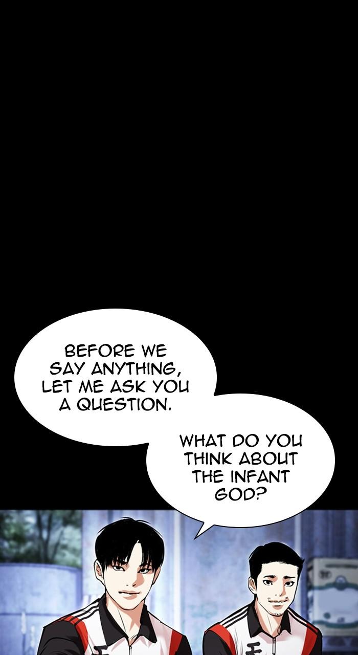 Lookism Chapter 483 13