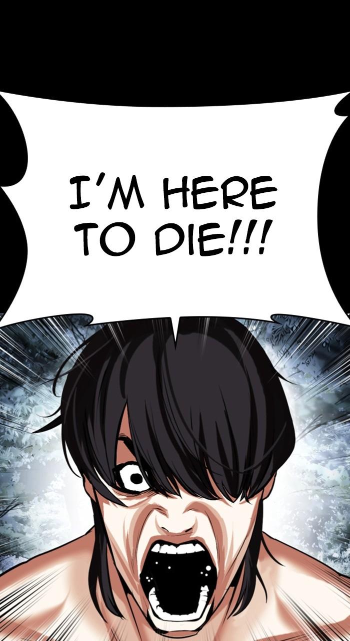 Lookism Chapter 483 22