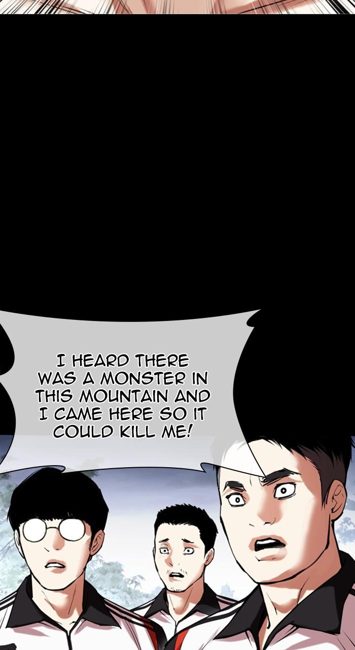 Lookism Chapter 483 23