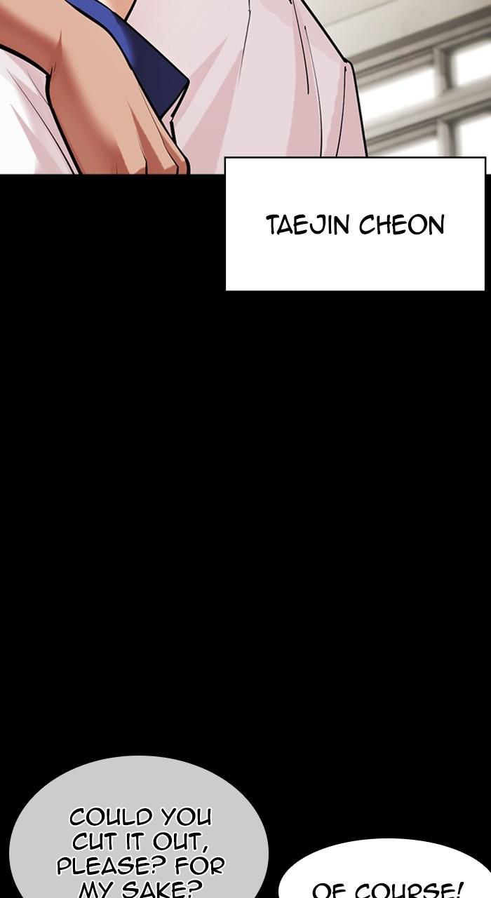 Lookism Chapter 483 68