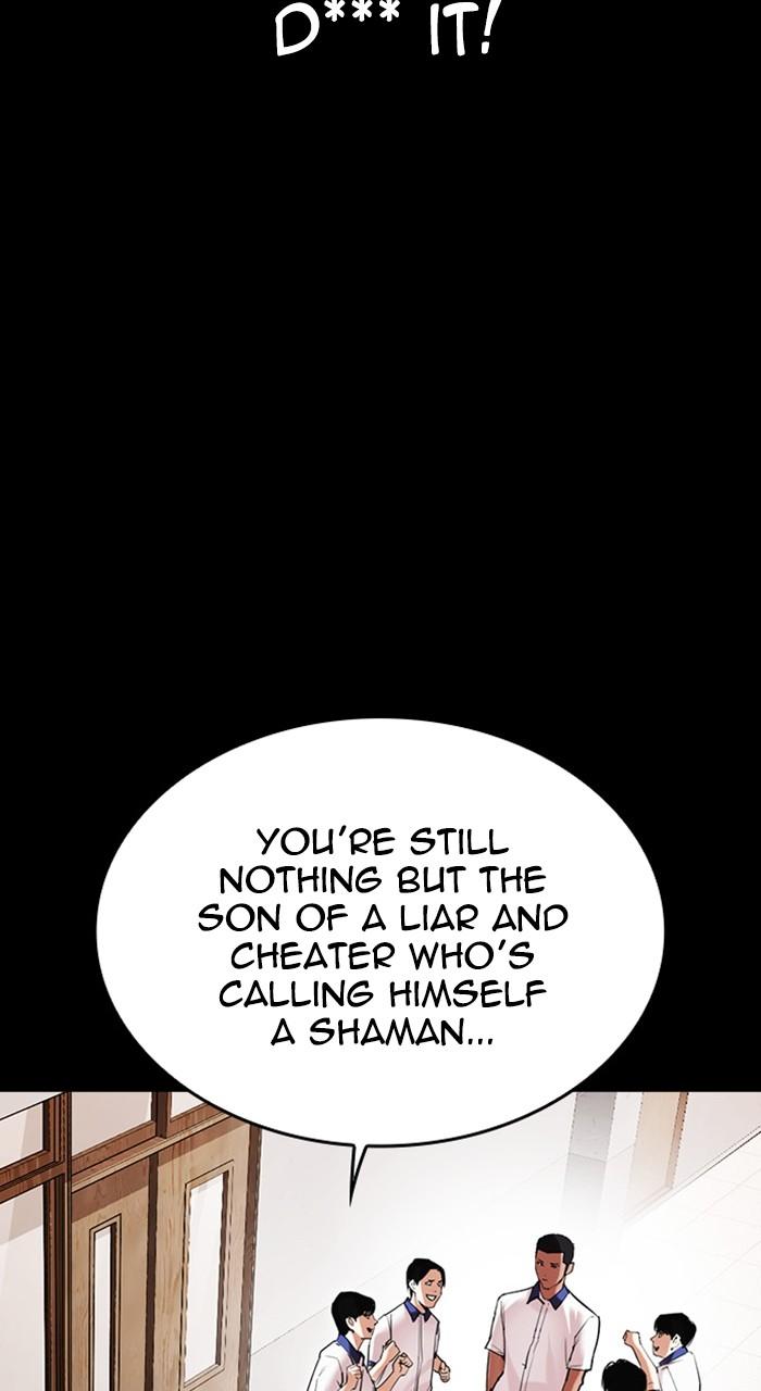 Lookism Chapter 483 94