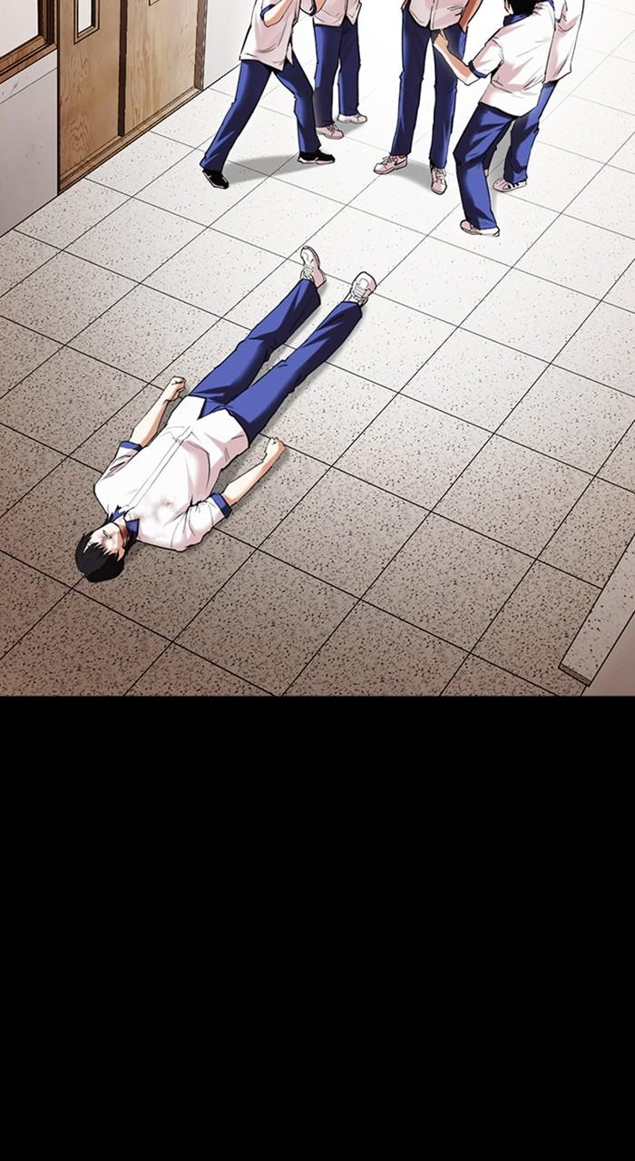Lookism Chapter 483 95