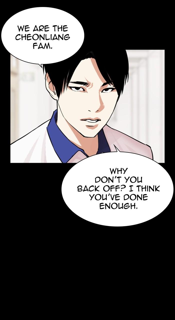 Lookism Chapter 483 106