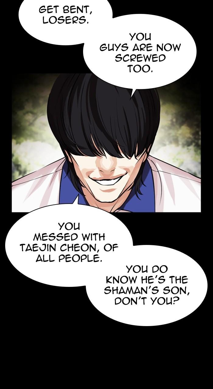 Lookism Chapter 483 120