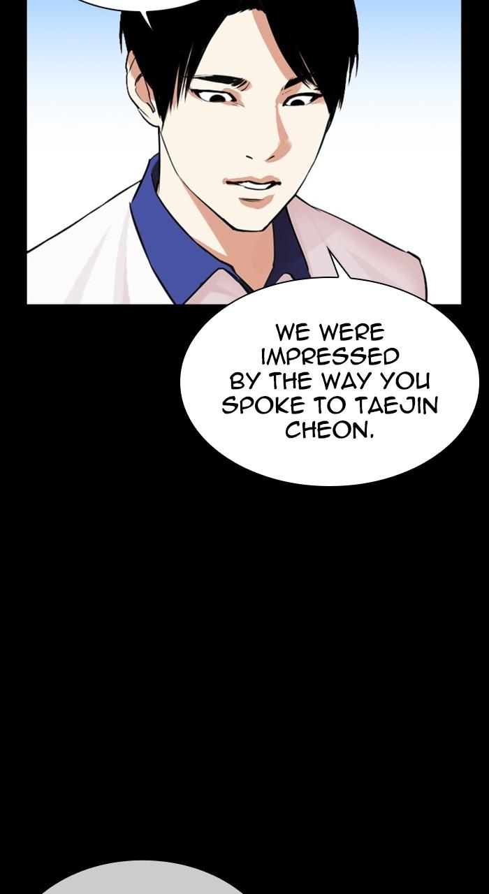 Lookism Chapter 483 127