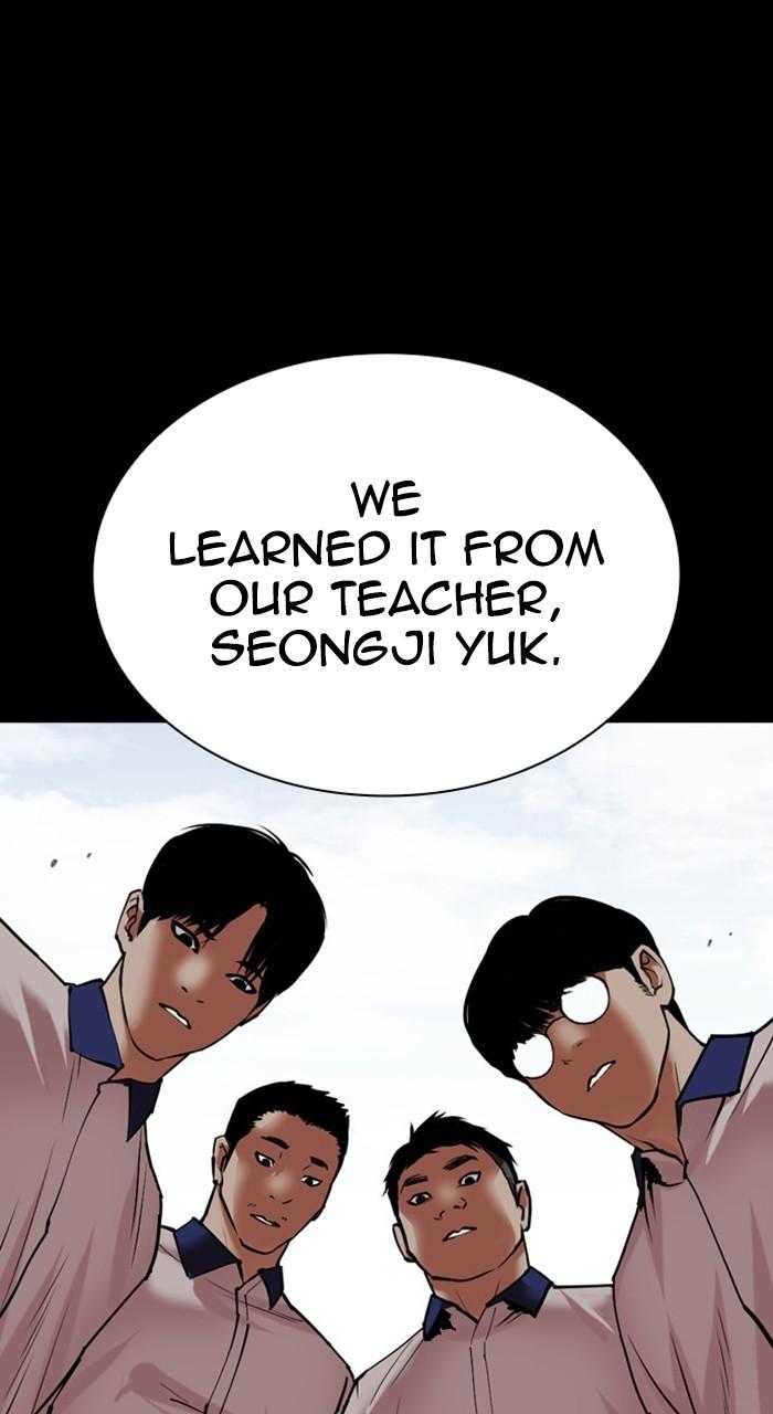 Lookism Chapter 483 138