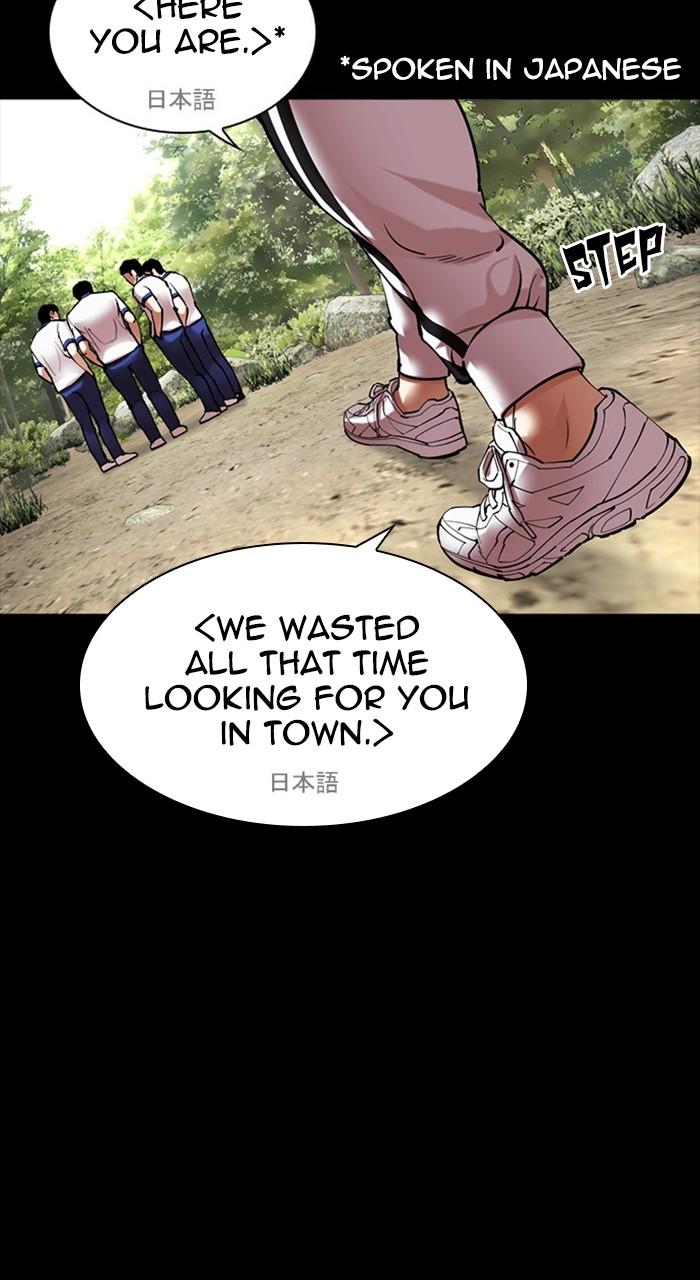 Lookism Chapter 483 142