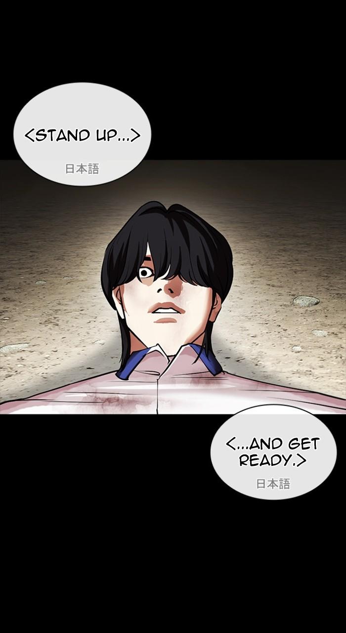Lookism Chapter 483 143