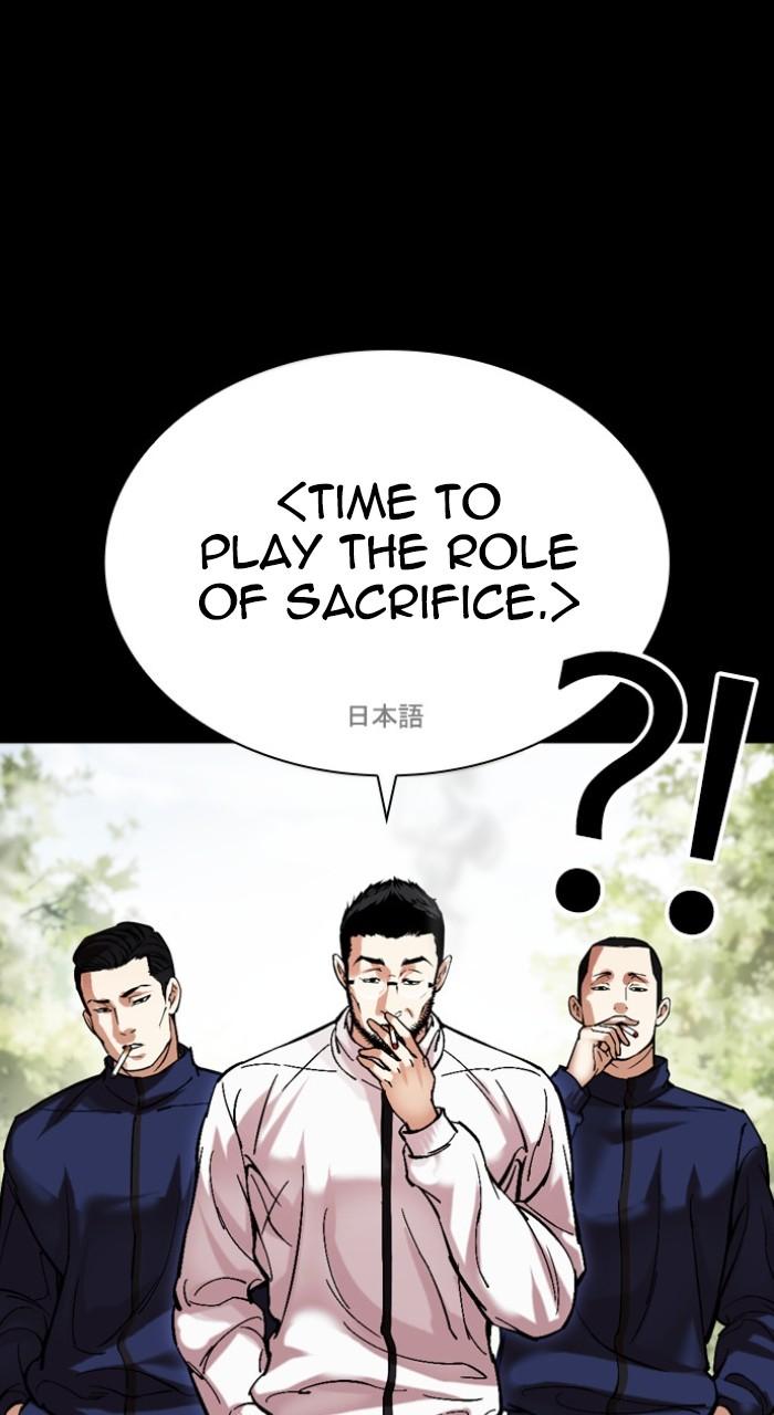 Lookism Chapter 483 144