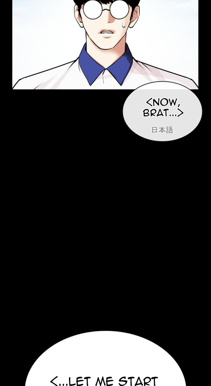 Lookism Chapter 483 166