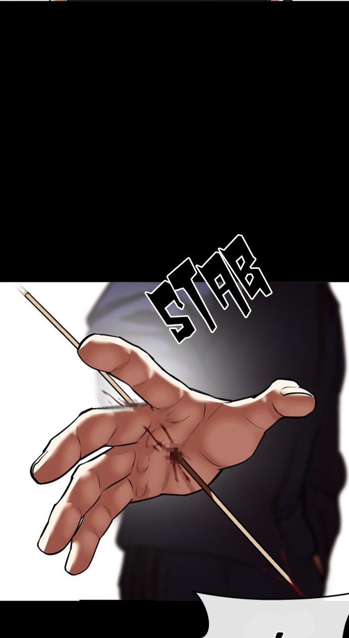 Lookism Chapter 483 168