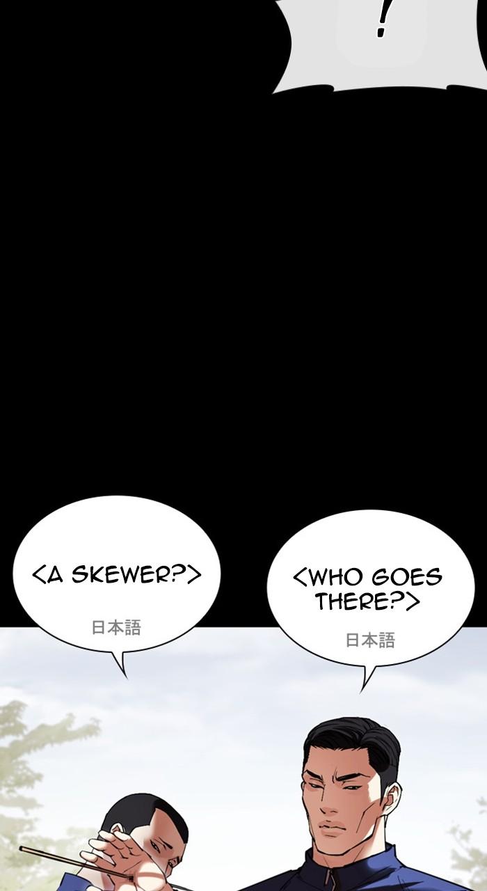 Lookism Chapter 483 169