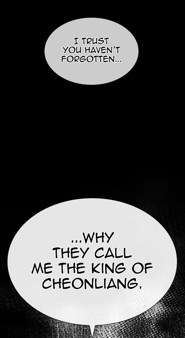 Lookism Chapter 483 194