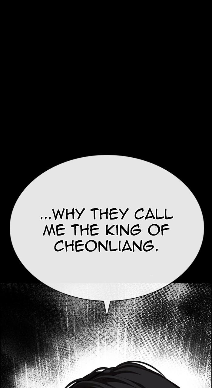 Lookism Chapter 484 1