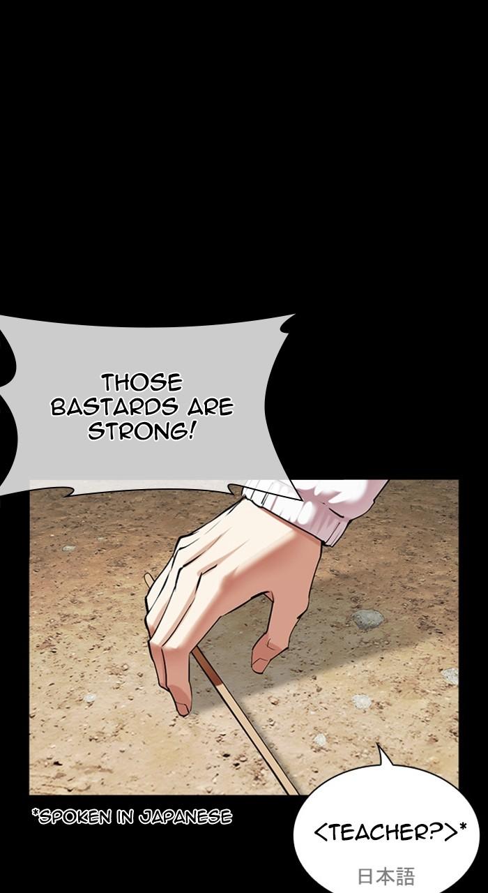 Lookism Chapter 484 4
