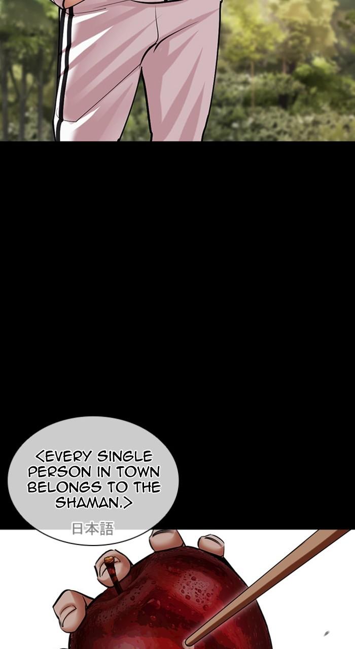 Lookism Chapter 484 12