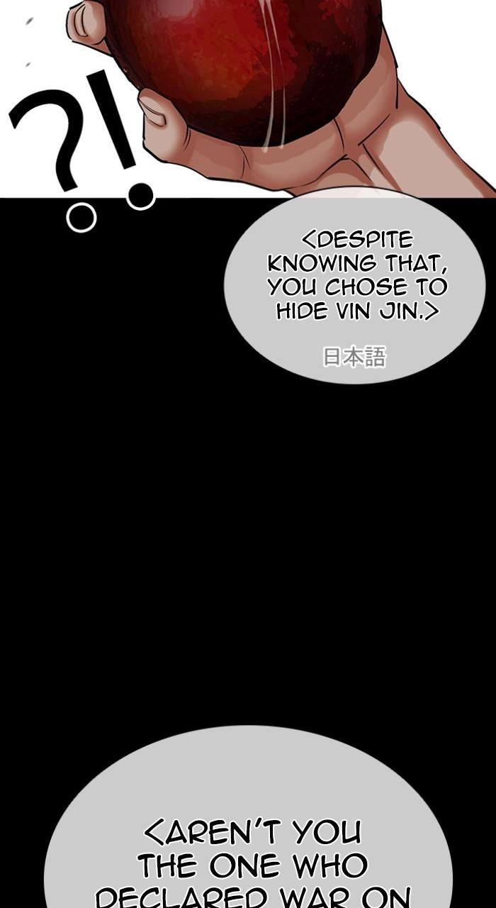 Lookism Chapter 484 13