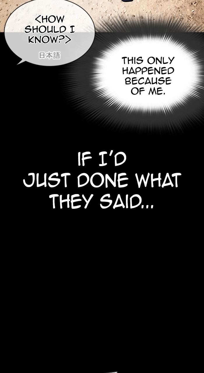 Lookism Chapter 484 18