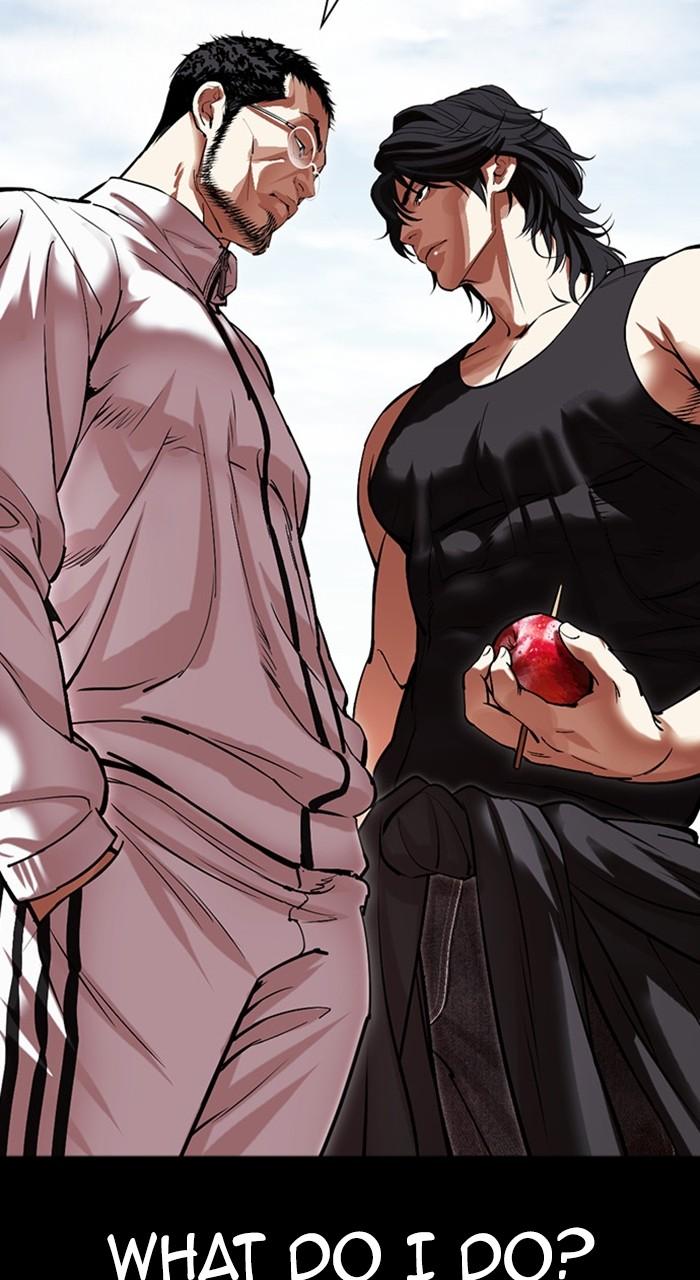 Lookism Chapter 484 21