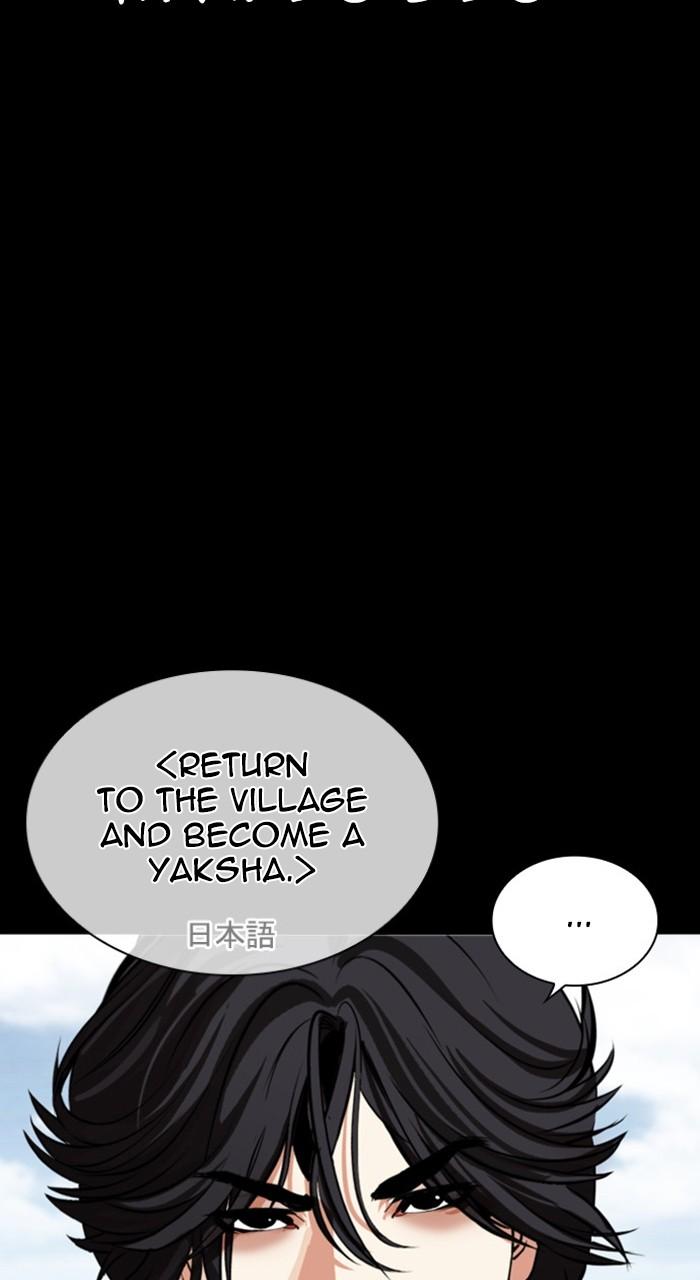 Lookism Chapter 484 22
