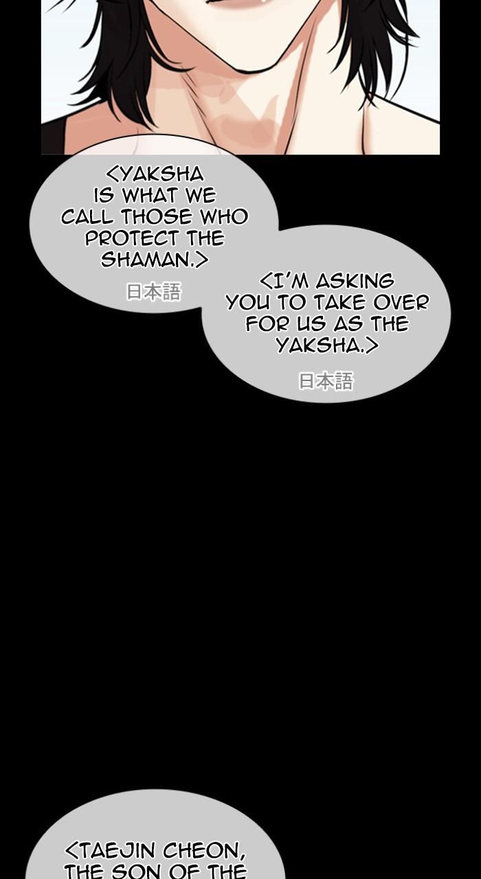 Lookism Chapter 484 24