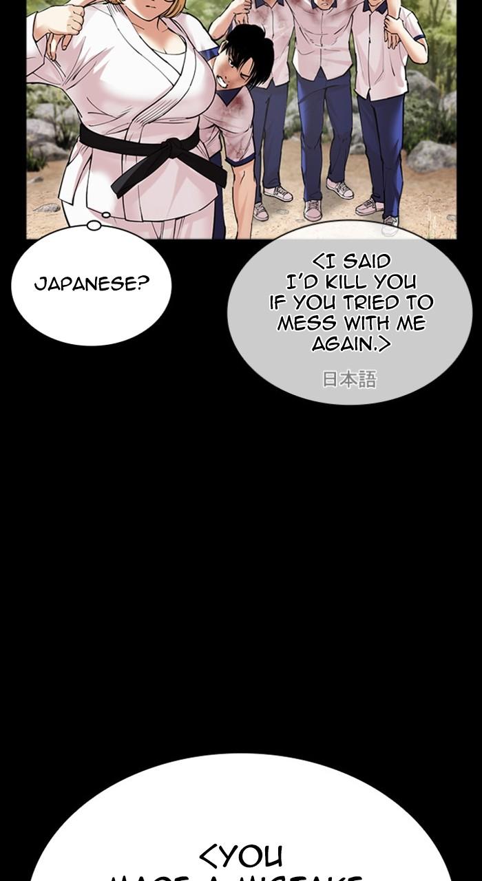 Lookism Chapter 484 30