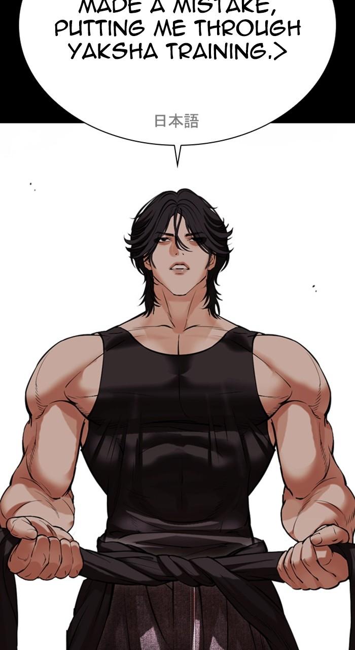 Lookism Chapter 484 31