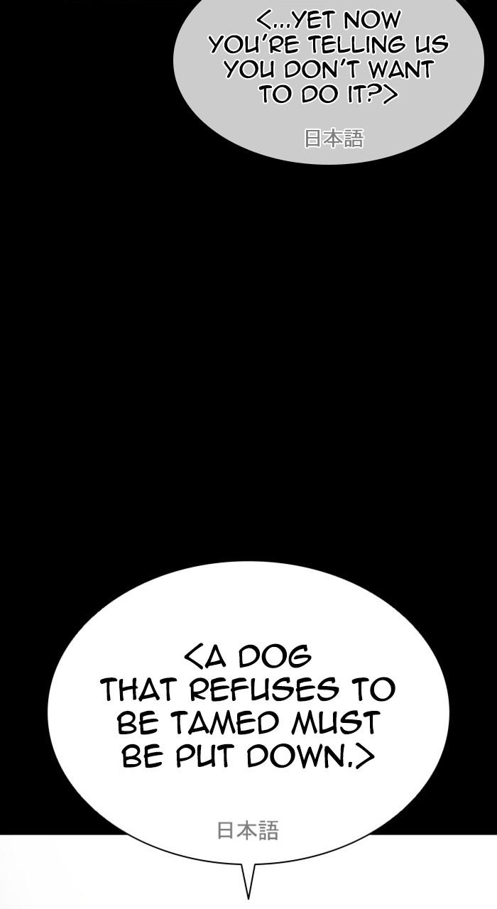 Lookism Chapter 484 33