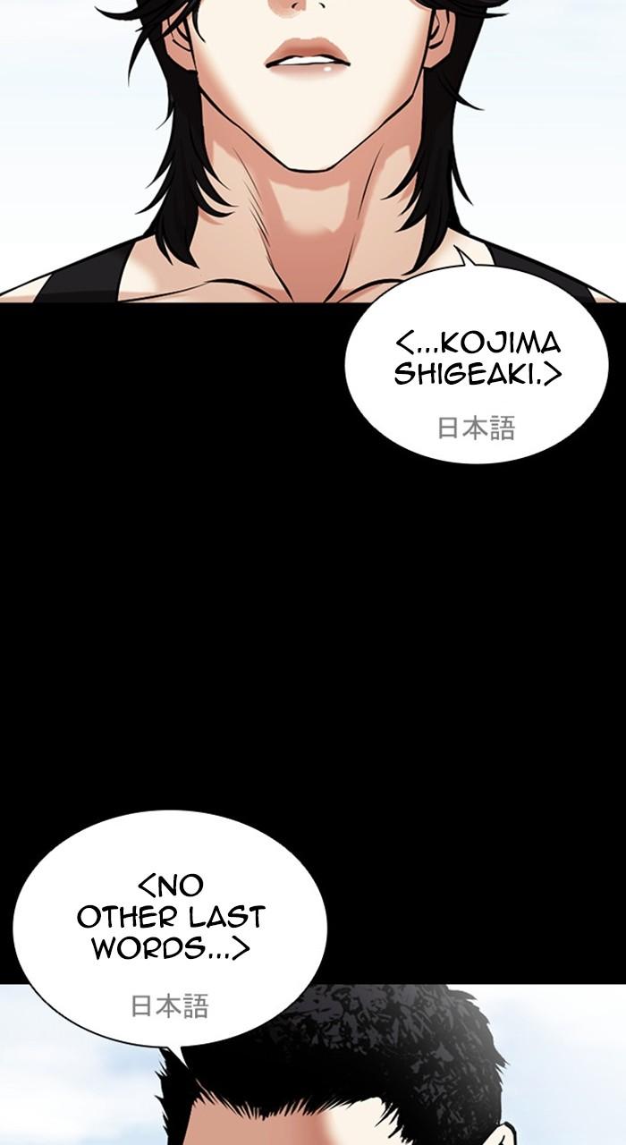 Lookism Chapter 484 36
