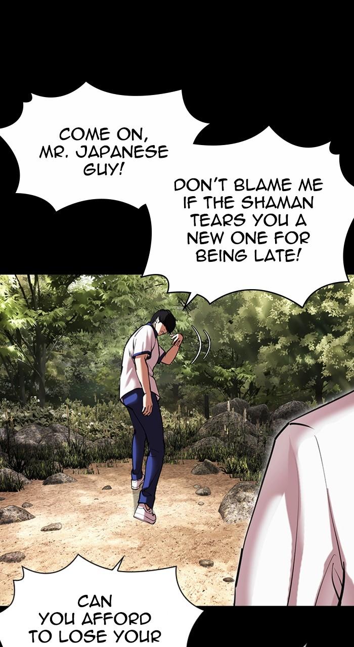 Lookism Chapter 484 42