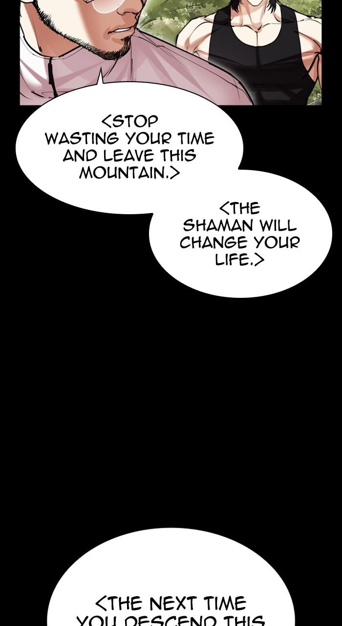 Lookism Chapter 484 44