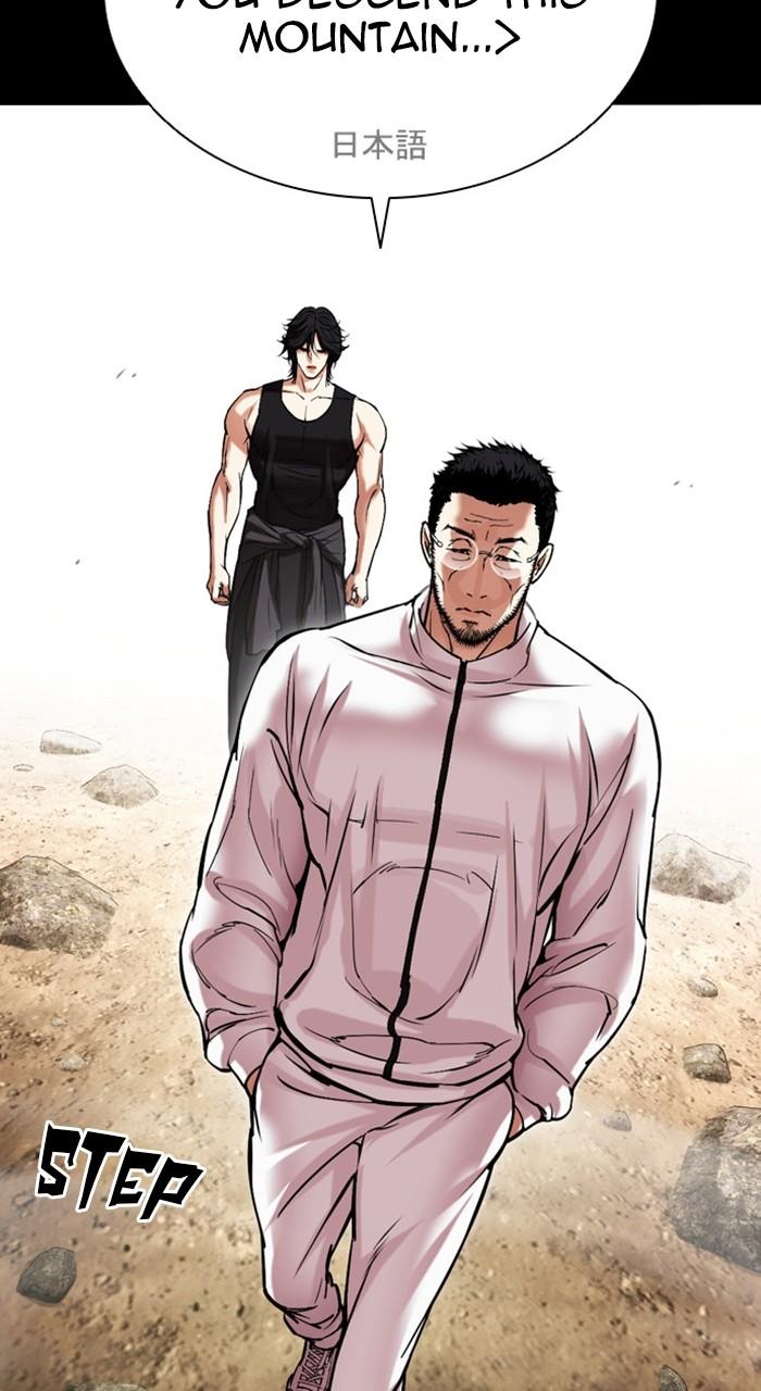 Lookism Chapter 484 45