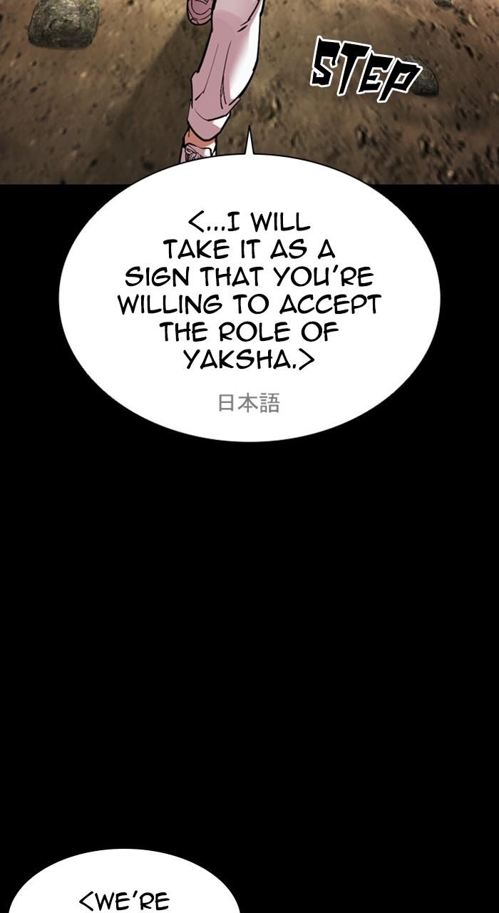 Lookism Chapter 484 46