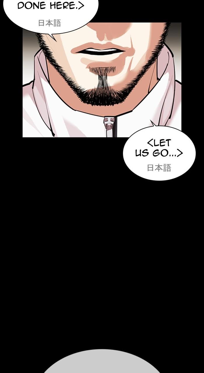 Lookism Chapter 484 47