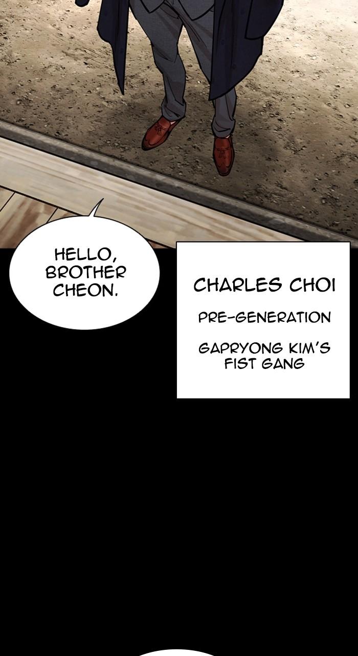 Lookism Chapter 484 63