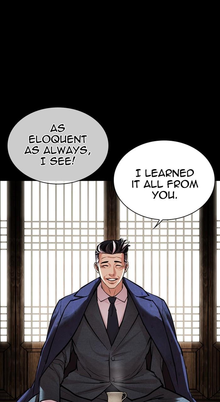 Lookism Chapter 484 66