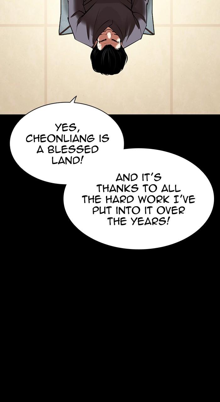 Lookism Chapter 484 69