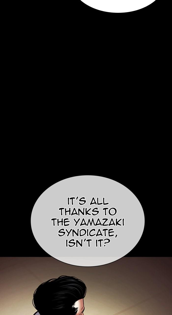 Lookism Chapter 484 72