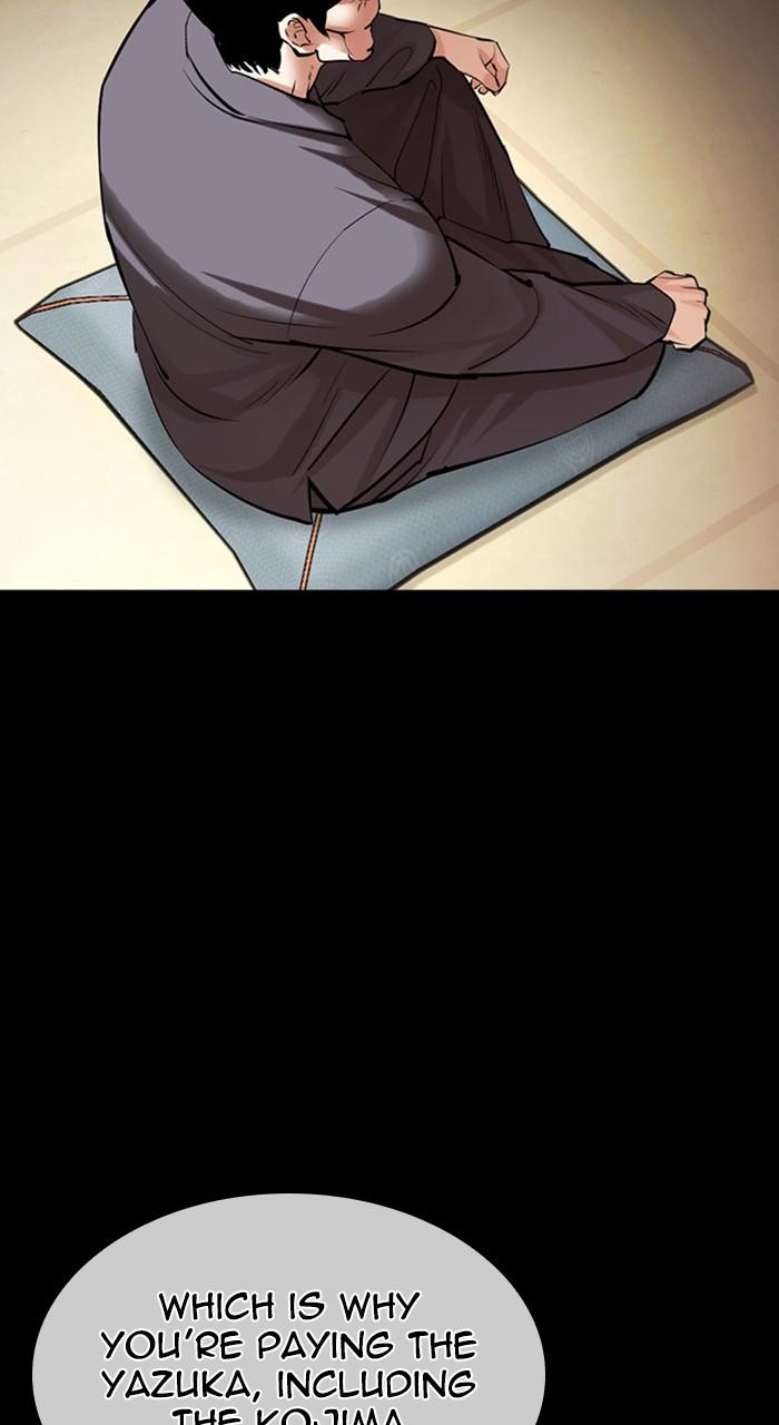 Lookism Chapter 484 73