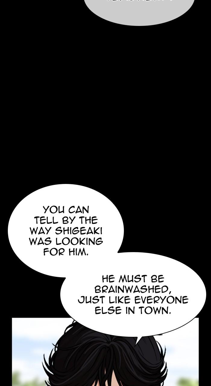 Lookism Chapter 484 84