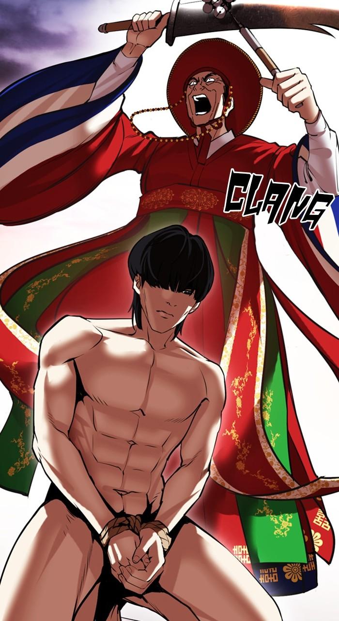 Lookism Chapter 484 97