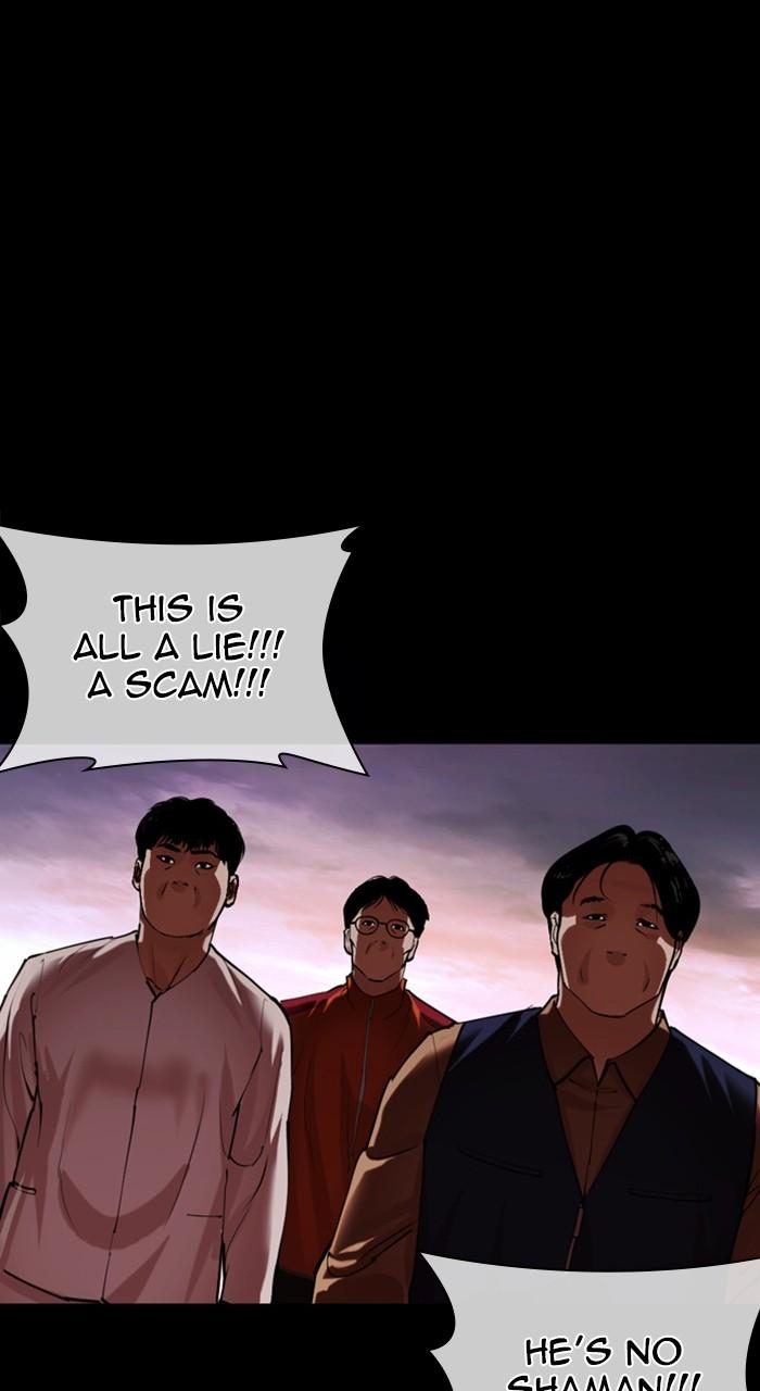 Lookism Chapter 484 105