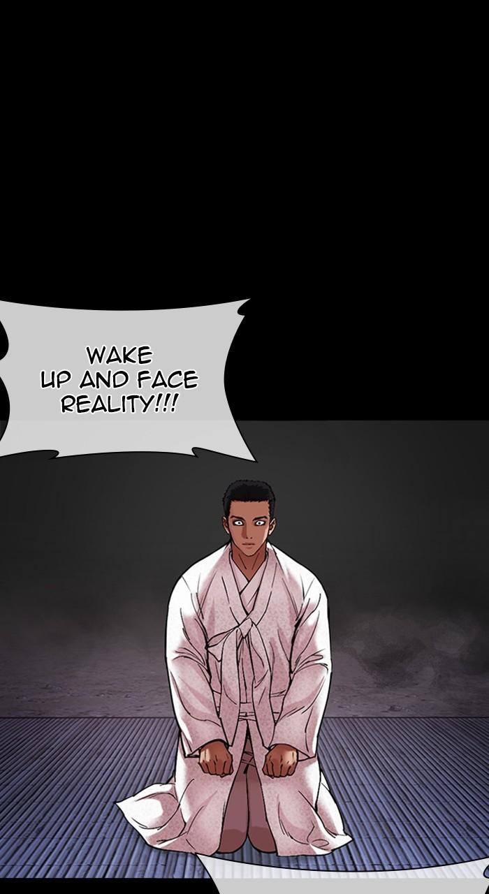 Lookism Chapter 484 108