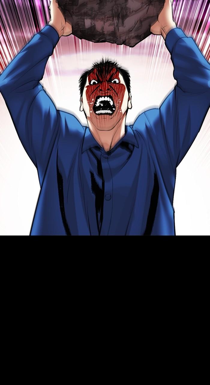 Lookism Chapter 484 122