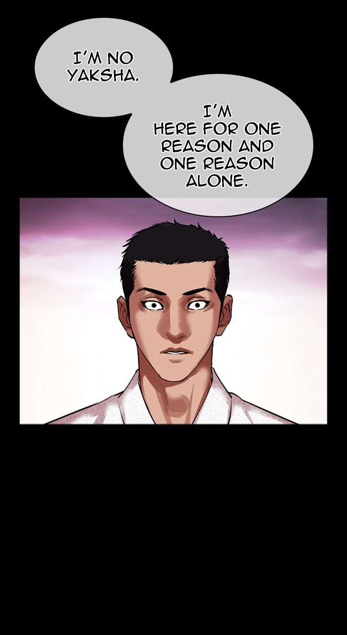 Lookism Chapter 484 141