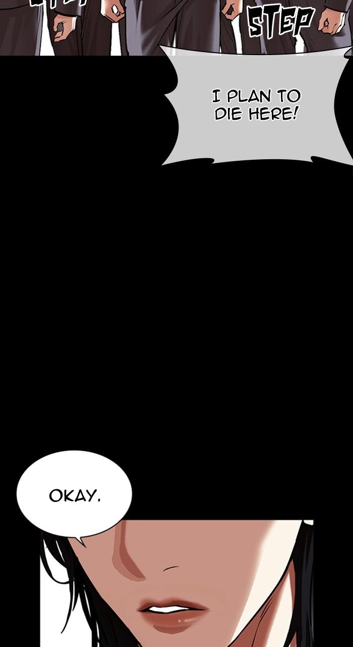 Lookism Chapter 484 151