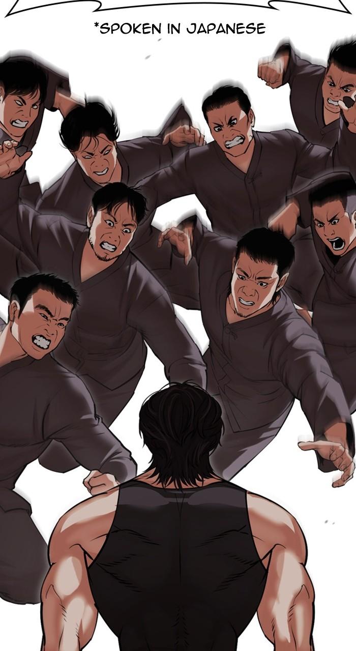Lookism Chapter 483
